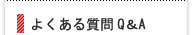 その他の情報