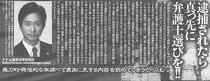 ナックルズ記事.jpgのサムネール画像
