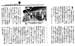 プレイボーイの２.png