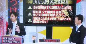 たかじん.png