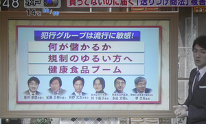 モーニングバード・代引き詐欺.png