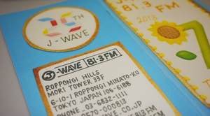 JWAVE.png