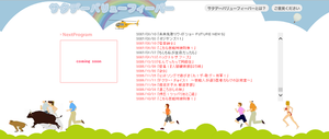 サタデーバリューフィーバー.png