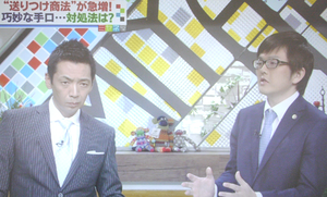 浦田Bミヤネヤ5月17日.png