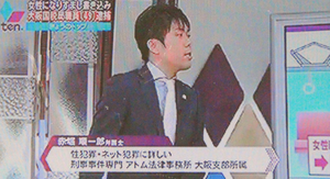 赤堀B7.9.png