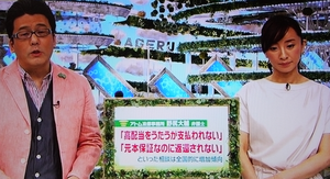 野尻BアゲルTV7.17.png