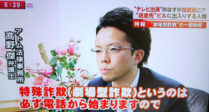 B11.29高野.png