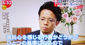 高野B3.png