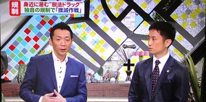 岡野B7月18日ミヤネ屋.jpgのサムネール画像のサムネール画像のサムネール画像